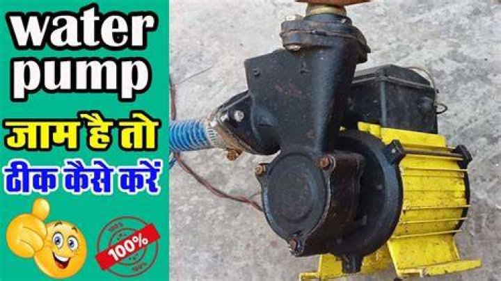 What should I do if my water pump is not working?